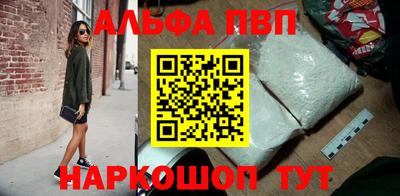 сатива Тайшет