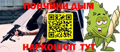 сатива Тайшет
