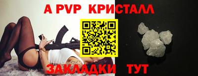 сатива Тайшет