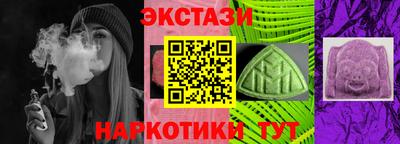 мяу мяу кристалл Тавда