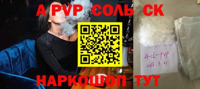 мяу мяу кристалл Тавда