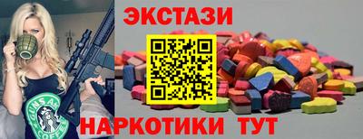 мяу мяу кристалл Тавда