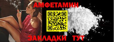 кокаин Таганрог