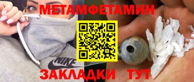 кокаин Таганрог