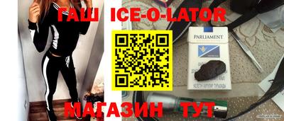 мяу мяу кристалл Тавда