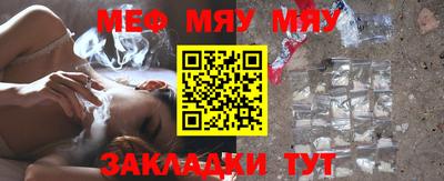 сатива Тайшет