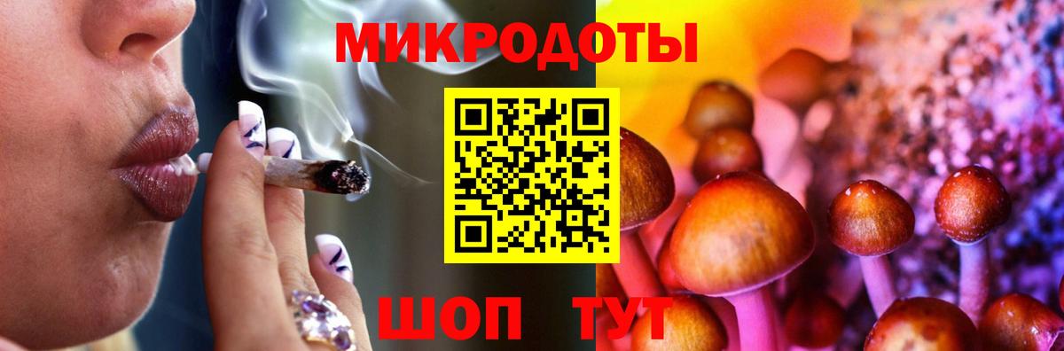Галлюциногенные грибы прущие грибы  Вход с VPN  как найти закладки  Красноярск 